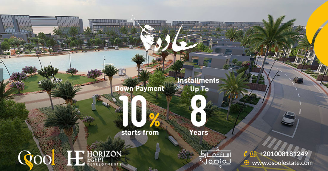 كمبوند سعادة القاهرة الجديدة Compound Saada New Cairo