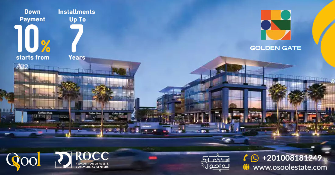 جولدن جيت التجمع الخامس Mall Golden Gate New Cairo