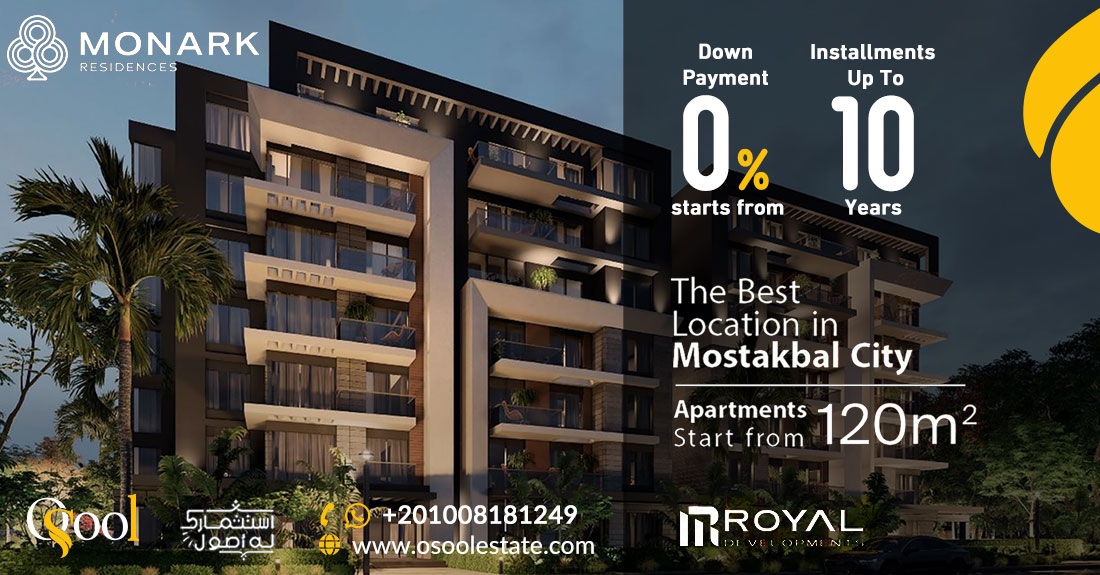 كمبوند مونارك المستقبل سيتي Monark Mostakbal City 