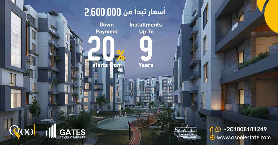 كمبوند فينيا العاصمة الإدارية Venia New Capital