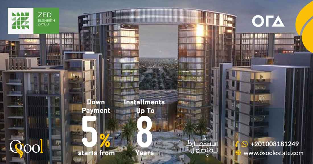 كمبوند أبراج زيد الشيخ زايد Zed Towers El Sheikh Zayed