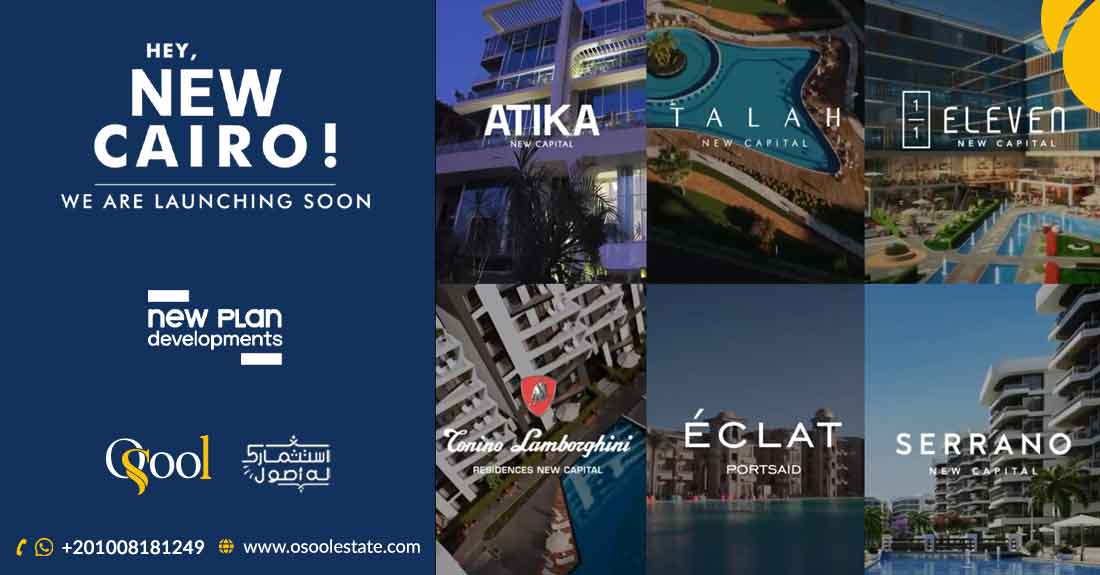 مشاريع شركة نيو بلان للتطوير العقاري New Plan Developments Projects