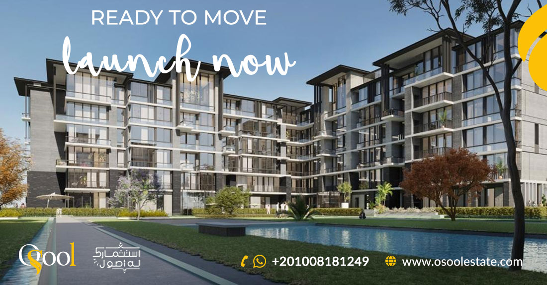 كمبوند ذا فيو واتر واي التجمع الخامس Compound The View Waterway New Cairo