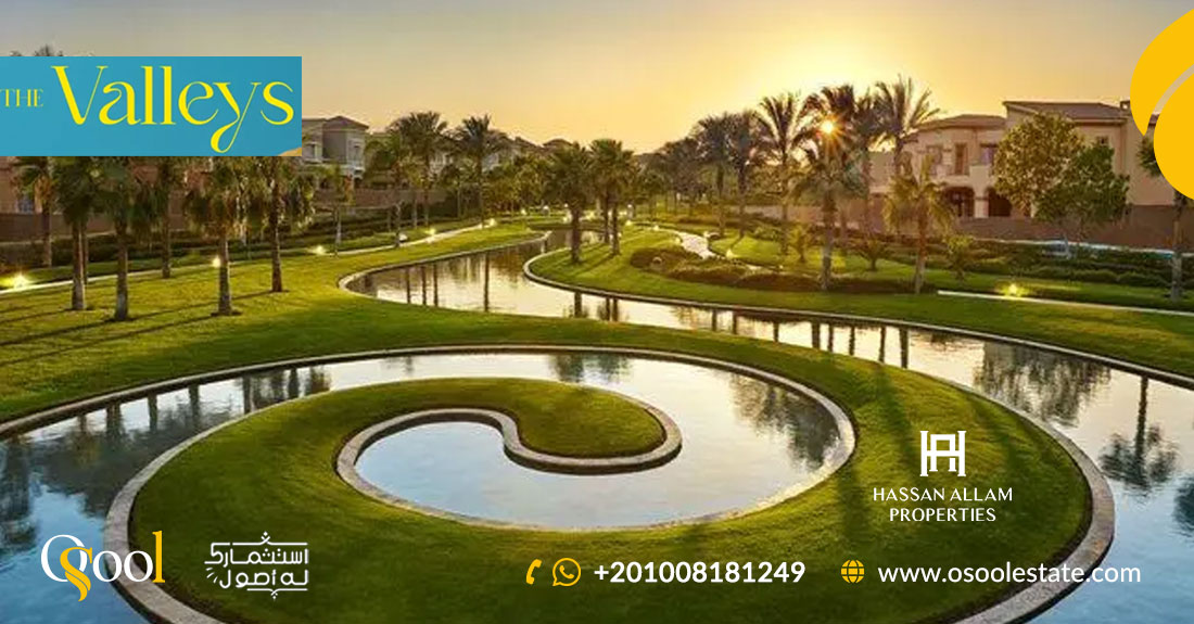 كمبوند ذا فاليز المستقبل سيتي Compound The Valleys Mostakbal City
