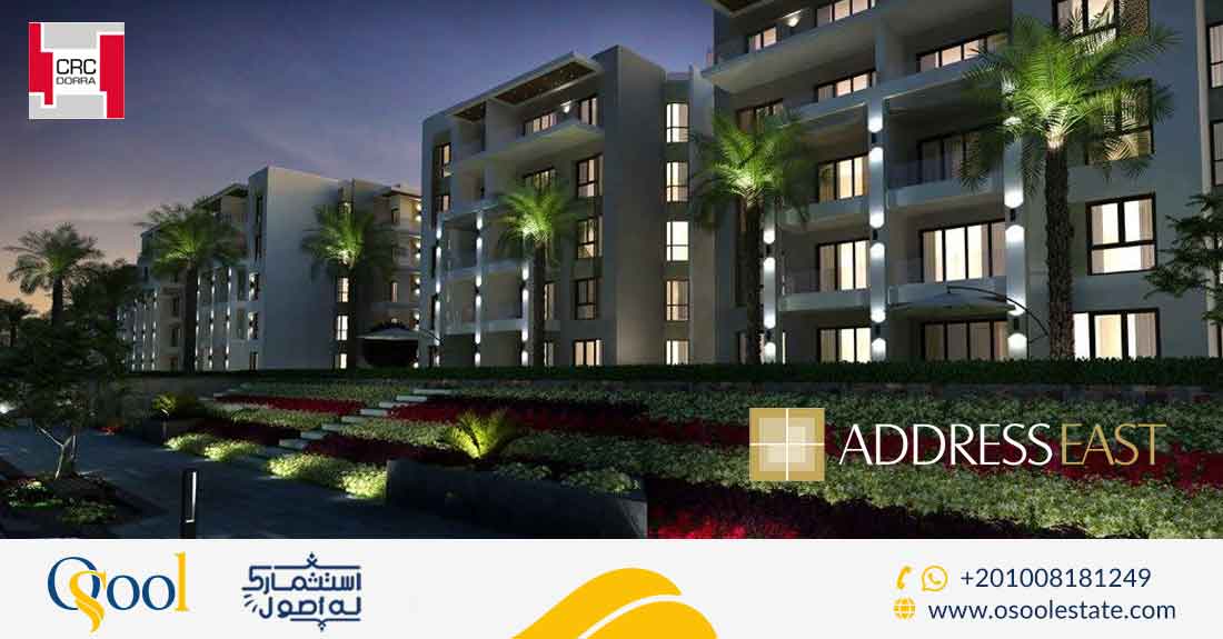 كمبوند ذا ادريس ايست التجمع الخامس The Address East New Cairo