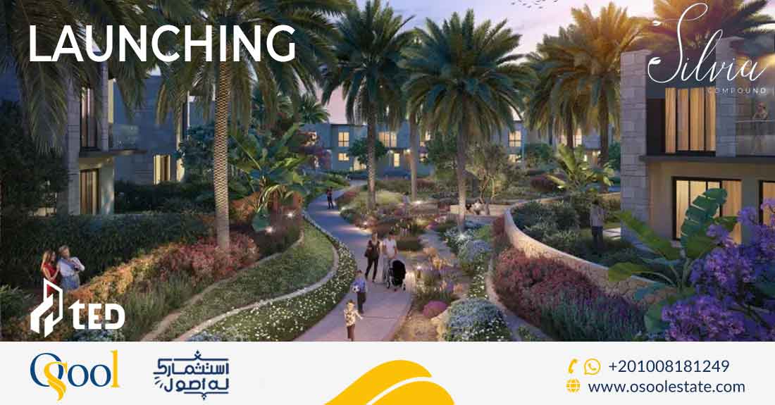 كمبوند سيلفيا التجمع الخامس Compound Silvia New Cairo