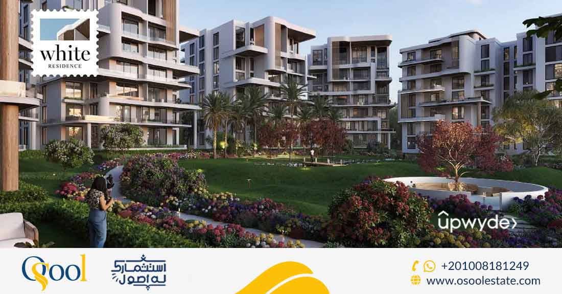 كمبوند وايت ريزيدنس التجمع الخامس  Compound White Residence New Cairo