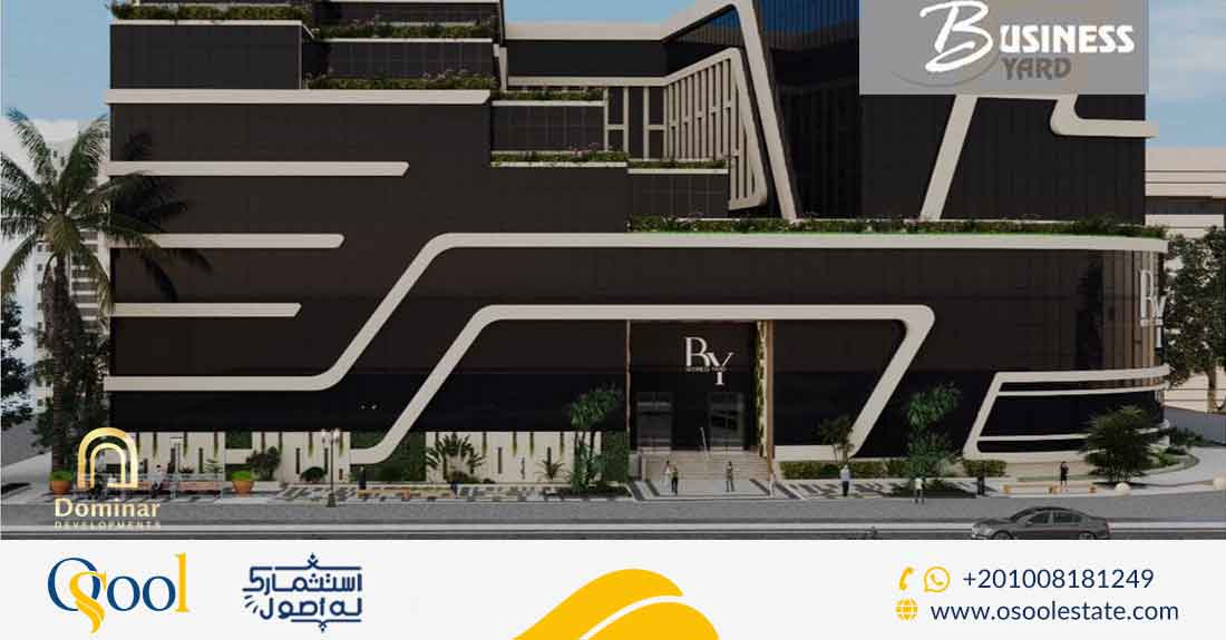 مشروع دومينار بيزنس يارد العاصمة الإدارية Mall 𝐁𝐮𝐬𝐢𝐧𝐞𝐬𝐬 𝐘𝐚𝐫𝐝 New Capital