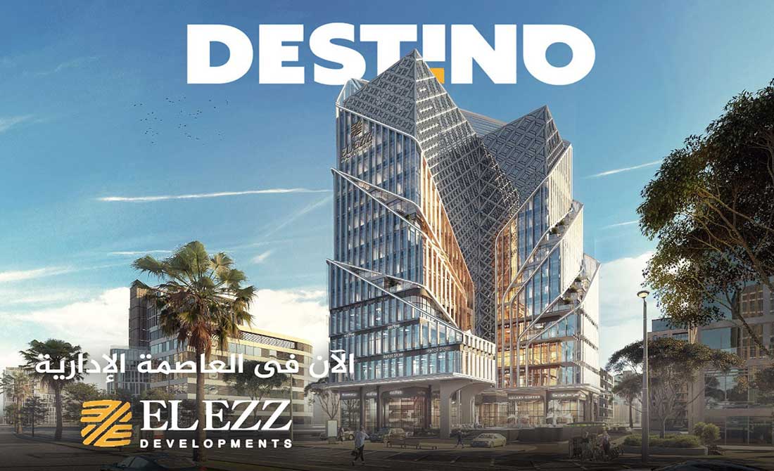 Destino Tower New Capital ديستينو العاصمة الإدارية