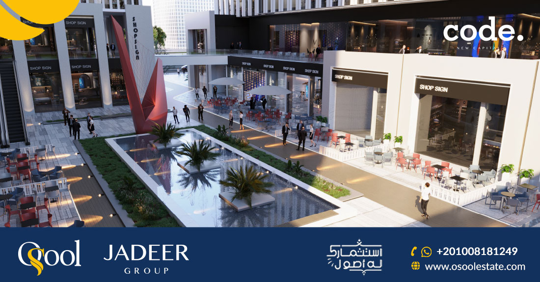 مشروع كود العاصمة الادارية  Code. New Capital 